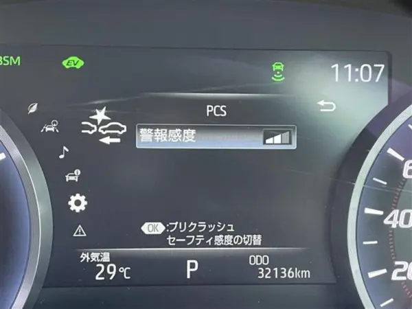 2019 Toyota Crown — photo 7 | Tuminion Kenya