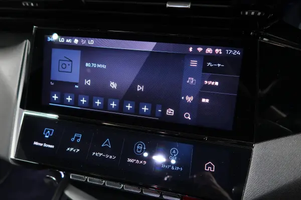 2022 Peugeot 308 — photo 3 | Tuminion Kenya