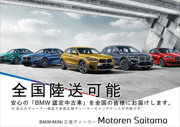 2026 Bmw X1 — photo 3 | Tuminion Kenya