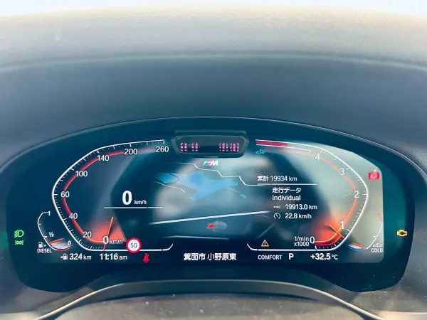 2023 Bmw X3 — photo 3 | Tuminion Kenya