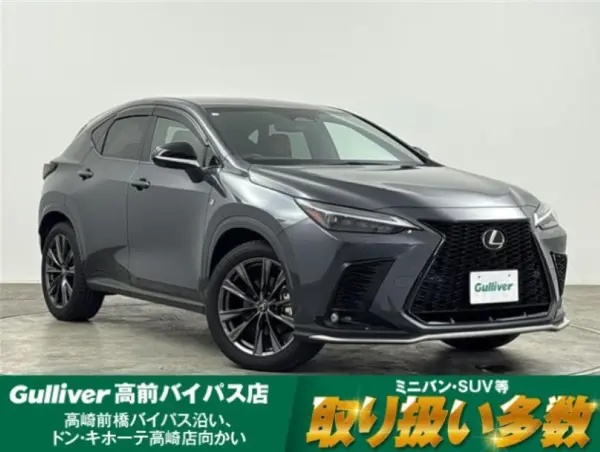 Lexus Lexus NX 2023