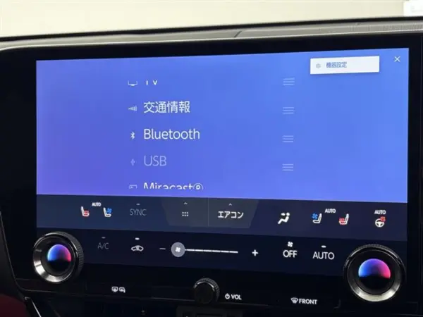 2023 Lexus Nx — photo 7 | Tuminion Kenya