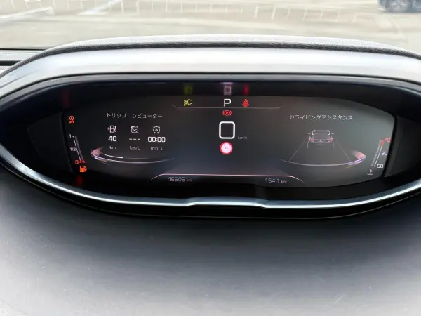2022 Peugeot 3008 — photo 2 | Tuminion Kenya