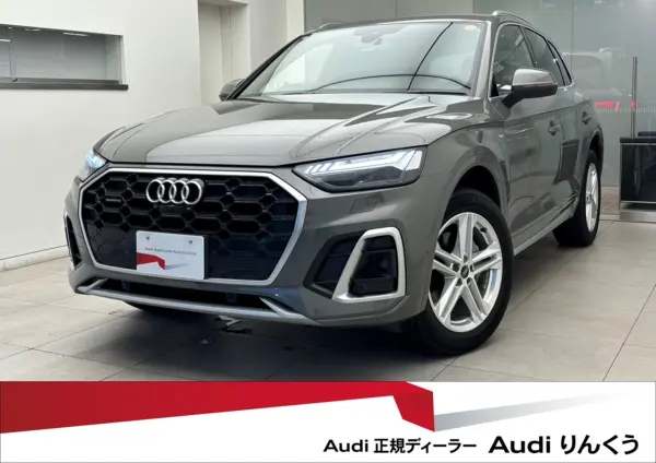 2023 Audi Q5 — photo 1