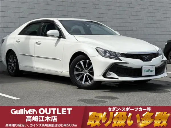 2018 Toyota Mark  X — photo 1