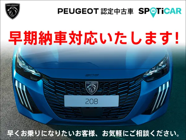 2021 Peugeot 5008 — photo 2 | Tuminion Kenya