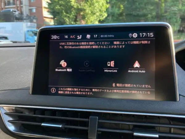 2021 Peugeot 5008 — photo 8 | Tuminion Kenya