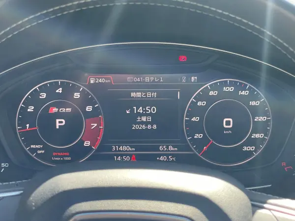 2020 Audi Sq5 — photo 8 | Tuminion Kenya