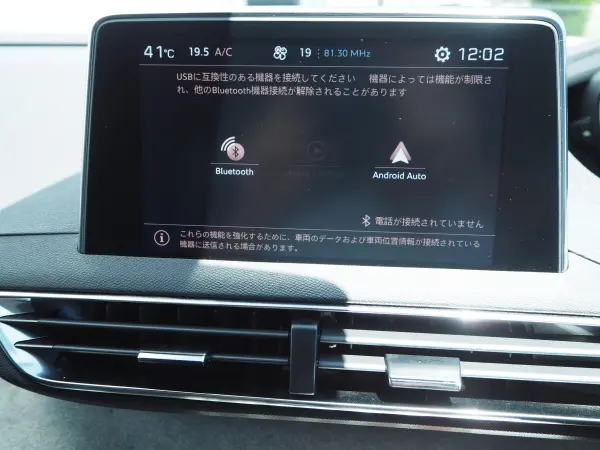 2023 Peugeot 5008 — photo 9 | Tuminion Kenya
