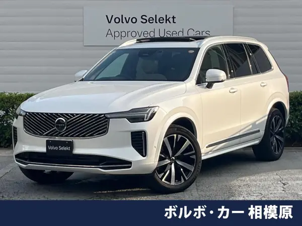 2025 Volvo Xc90 — photo 1