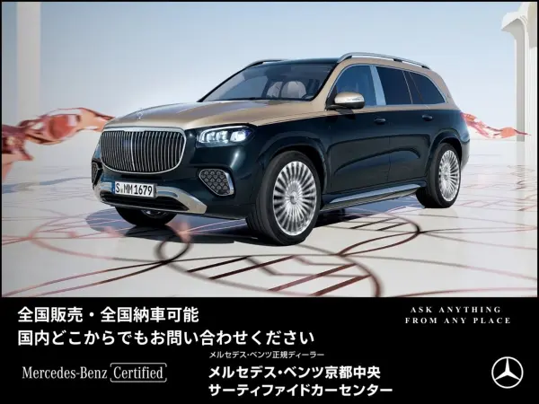 2022 Mercedes Amg Gle — photo 2 | Tuminion Kenya