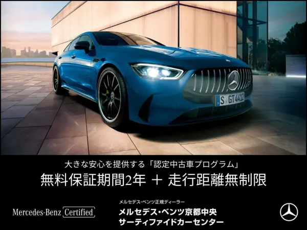 2022 Mercedes Amg Gle — photo 3 | Tuminion Kenya
