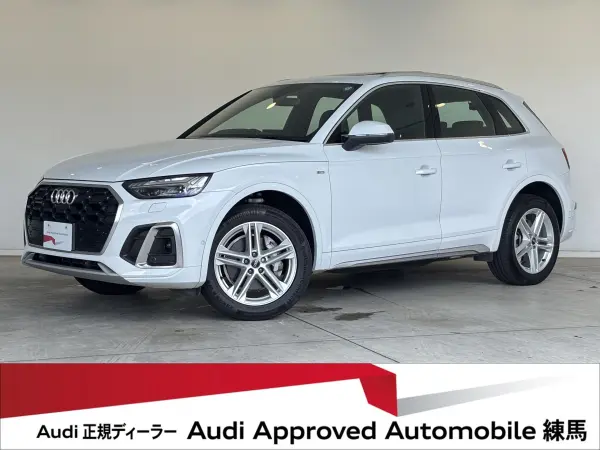 2023 Audi Q5 — photo 1