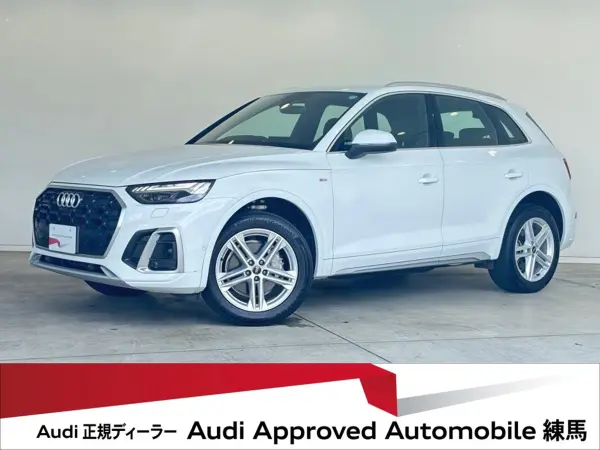 2023 Audi Q5 — photo 1