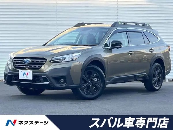 Subaru Subaru Legacy Outback 2022