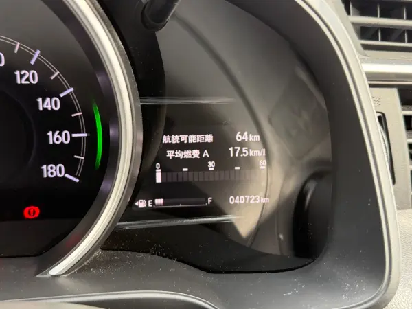 2018 Honda Fit — photo 9 | Tuminion Kenya