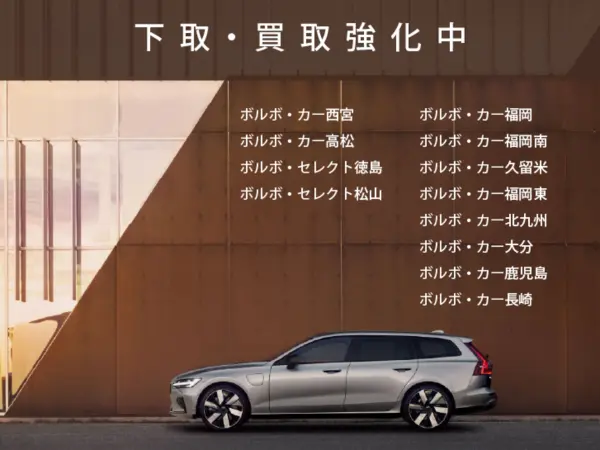 2024 Volvo Xc90 — photo 7 | Tuminion Kenya