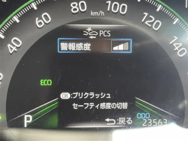 2021 Toyota  Rav4 — photo 3 | Tuminion Kenya
