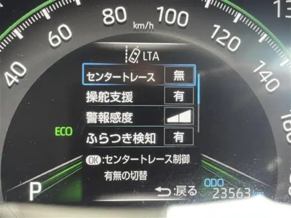 2021 Toyota  Rav4 — photo 7 | Tuminion Kenya