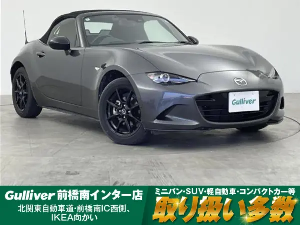 Mazda MAZDA ROADSTER 2022