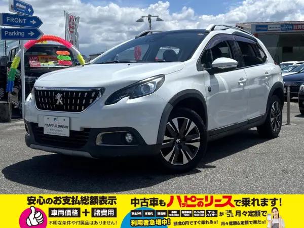 2018 Peugeot 2008 — photo 3 | Tuminion Kenya