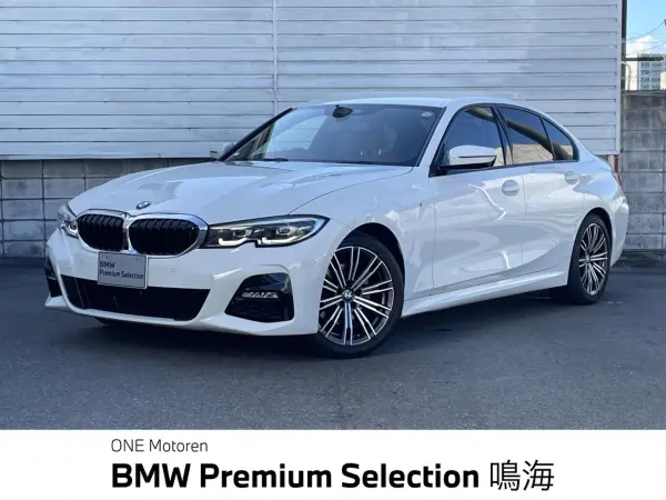 2019 Bmw 3 Series — photo 1