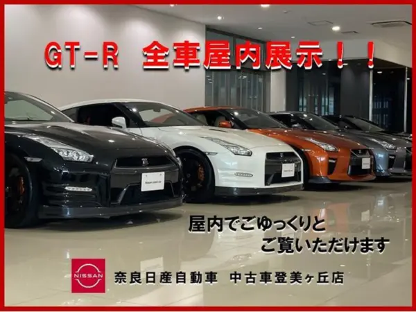 2024 Nissan Gt-r — photo 2 | Tuminion Kenya