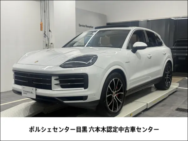 2025 Porsche Cayenne — photo 1