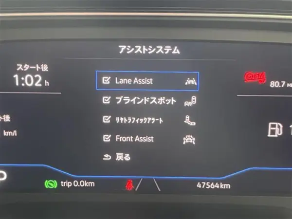2021 Volkswagen Polo — photo 7 | Tuminion Kenya
