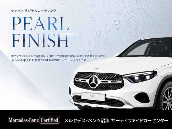 2024 Mercedes Amg Gle — photo 9 | Tuminion Kenya