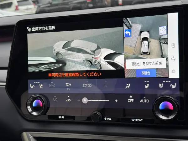 2025 Lexus Rx — photo 9 | Tuminion Kenya