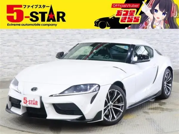2024 Toyota Supra — photo 1