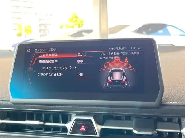 2023 Toyota Supra — photo 7 | Tuminion Kenya
