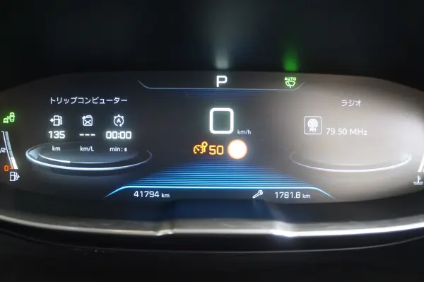 2018 Peugeot 5008 — photo 8 | Tuminion Kenya
