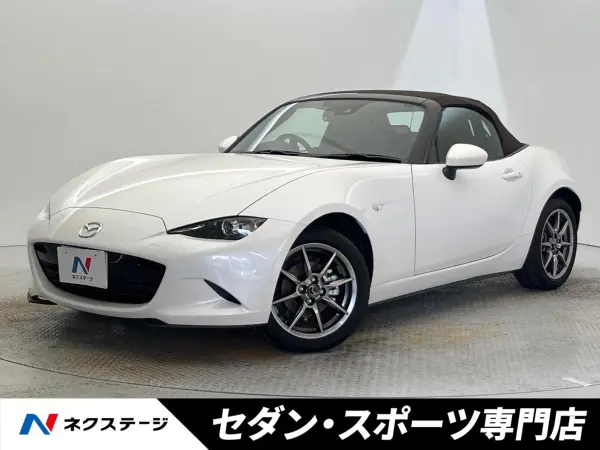 2023 Mazda Roadster 1.5 Brown Top