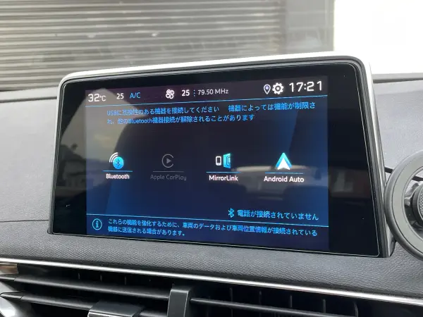 2021 Peugeot 3008 — photo 7 | Tuminion Kenya