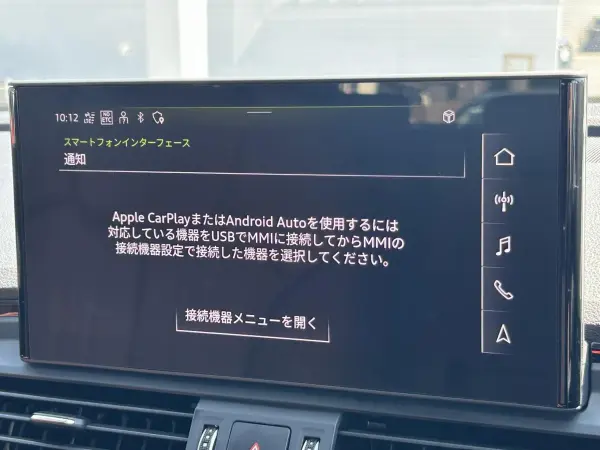 2024 Audi Q5 — photo 7 | Tuminion Kenya