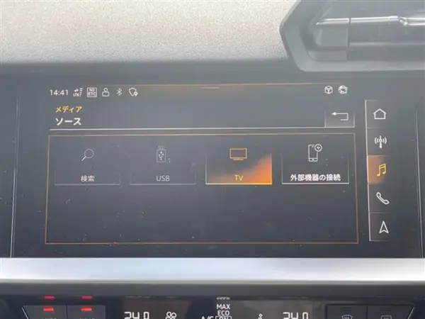2023 Audi A3 Sportback — photo 8 | Tuminion Kenya