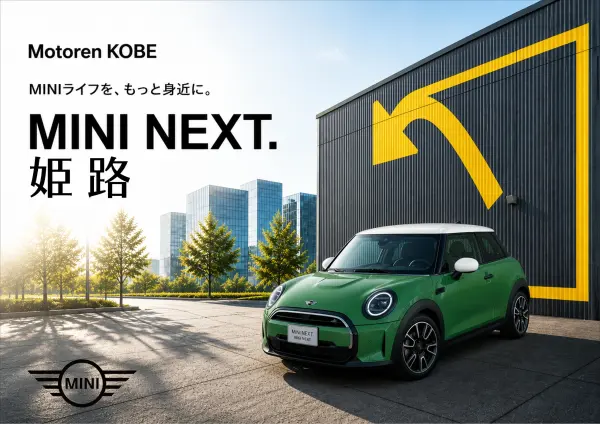 2025 Mini Cooper — photo 2 | Tuminion Kenya