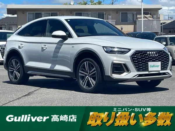 2021 Audi Q5 — photo 1