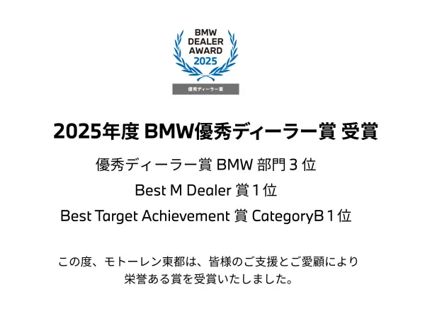 2023 Bmw X1 — photo 2 | Tuminion Kenya
