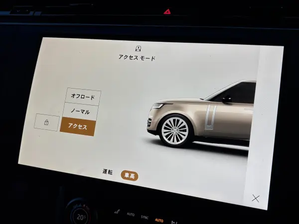 2023 Landrover Rangerover — photo 9 | Tuminion Kenya