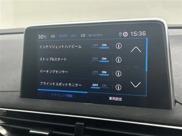 2021 Peugeot 5008 — photo 7 | Tuminion Kenya