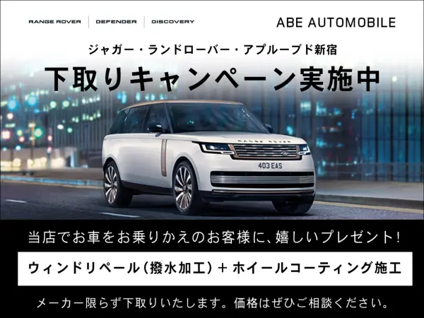 2025 Landrover Rangerover — photo 2 | Tuminion Kenya