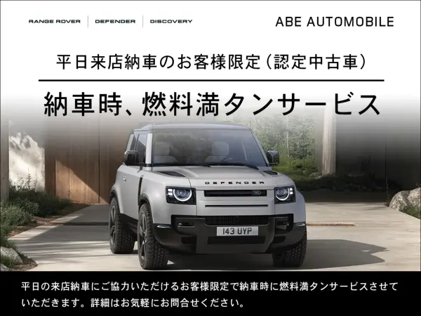 2025 Landrover Rangerover — photo 3 | Tuminion Kenya