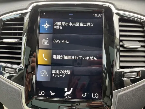 2021 Volvo Xc90 — photo 7 | Tuminion Kenya