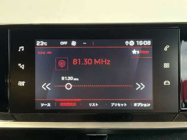 2021 Peugeot 208 — photo 7 | Tuminion Kenya