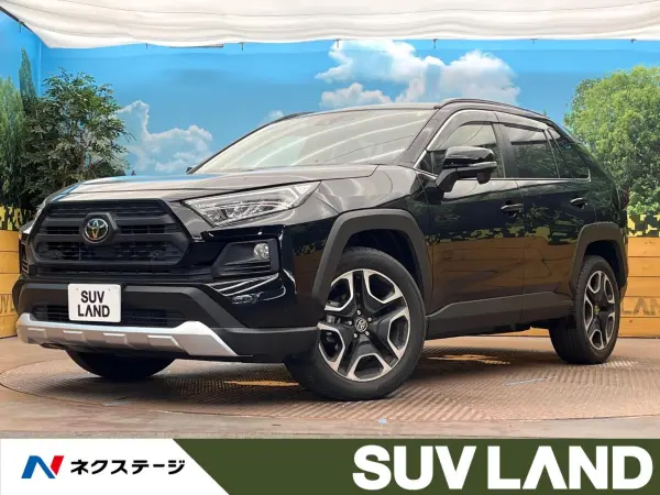 2020 Toyota  Rav4 — photo 1