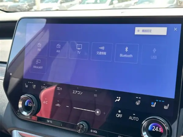 2023 Lexus Rx — photo 7 | Tuminion Kenya