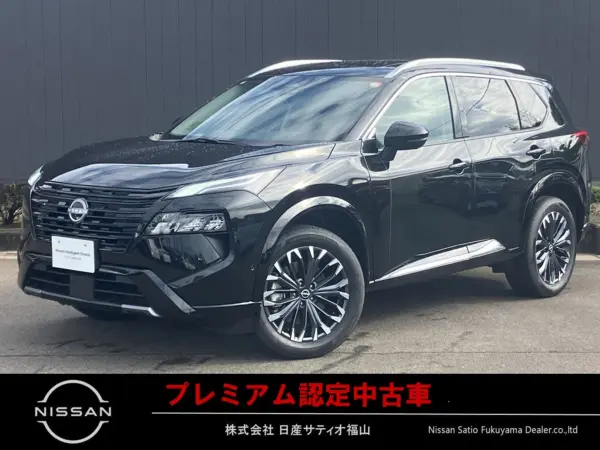 2025 Nissan X-Trail 1.5 G e-4ORCE